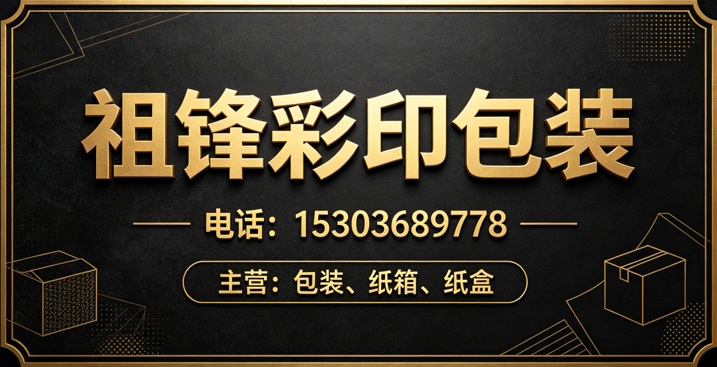 祖锋大理线上分站