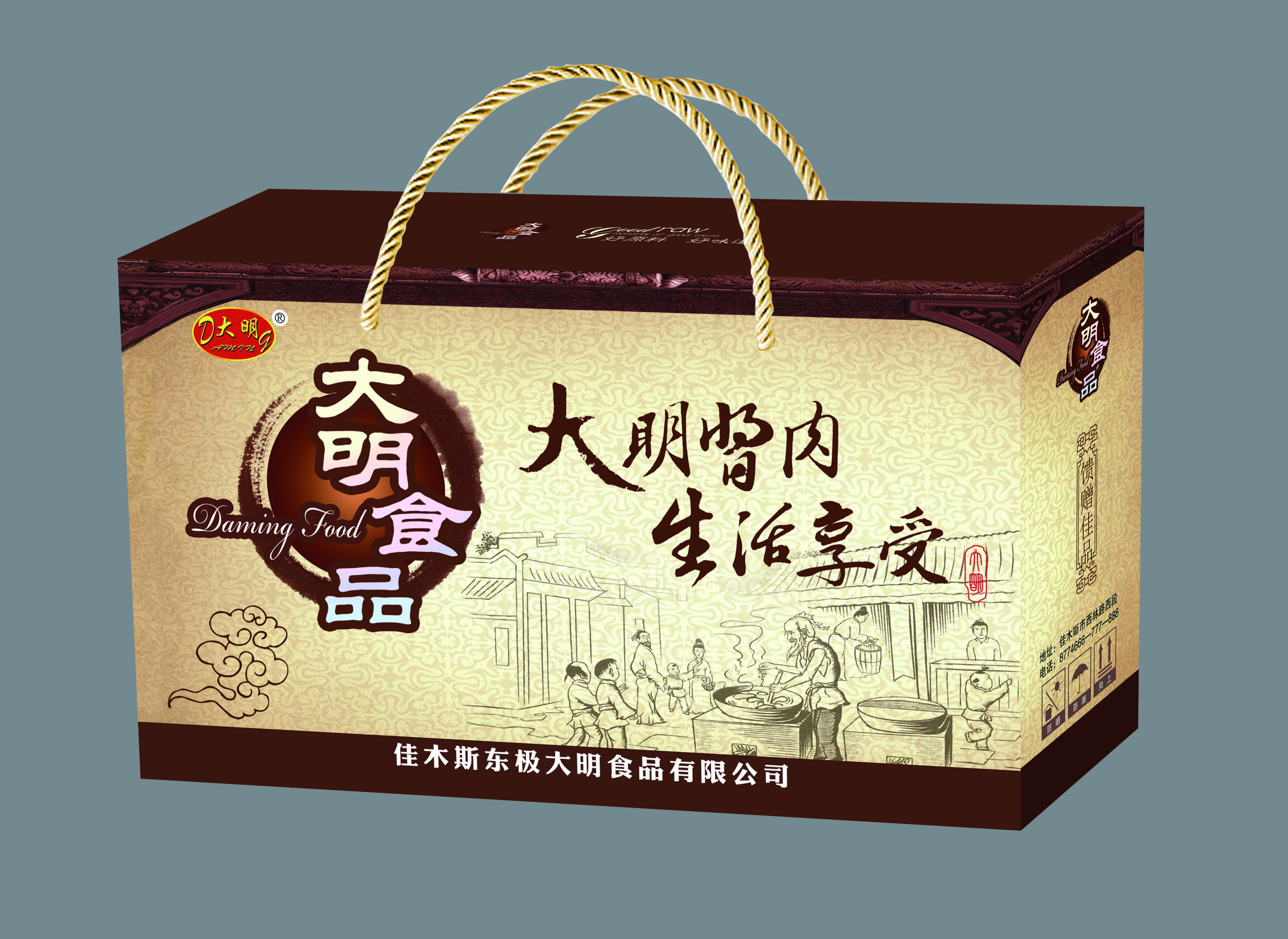 大理礼盒
